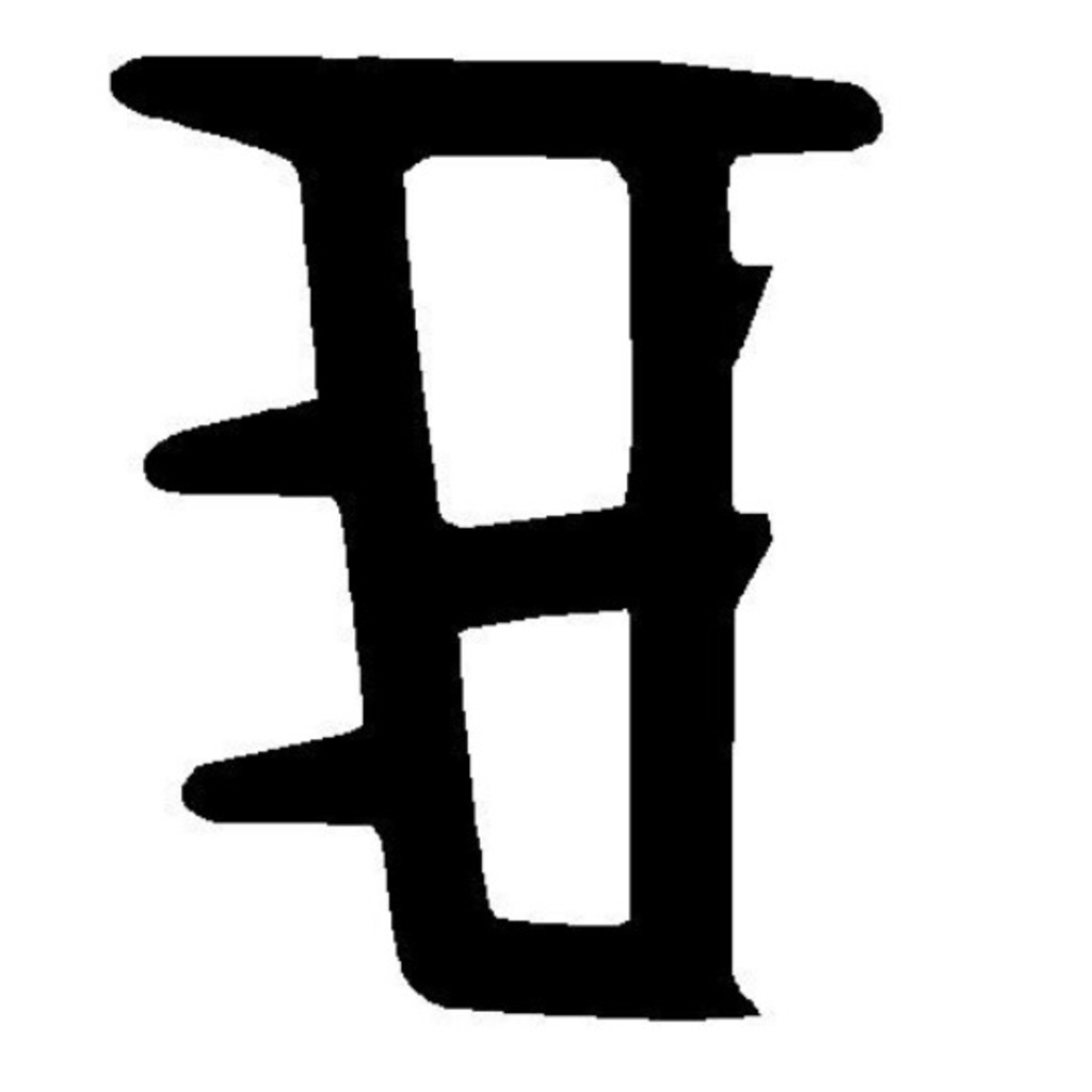 GOMA HUECA CUÑA 200.160.P1