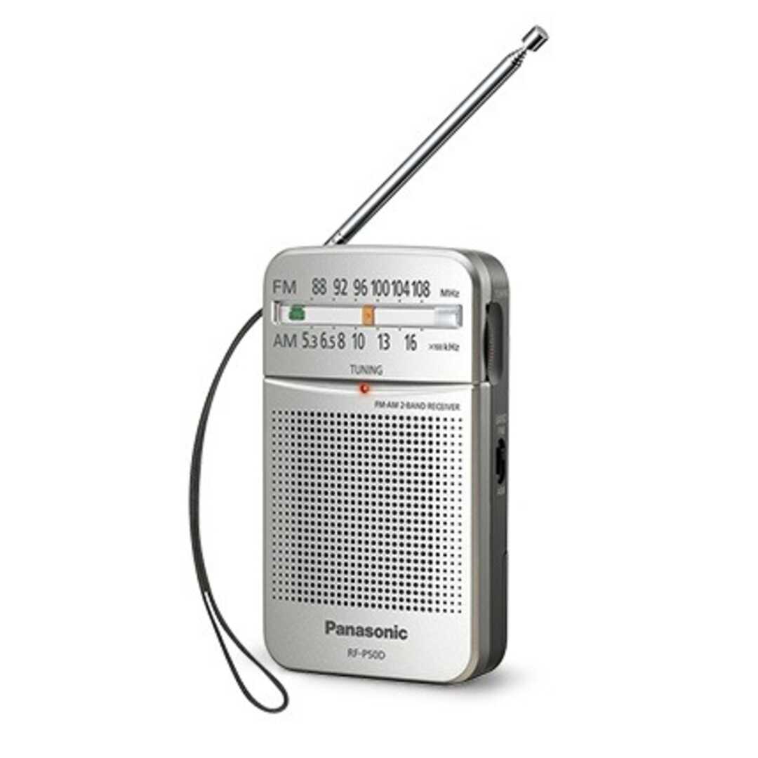 TRANSISTOR PANASONIC RFP50DEGS