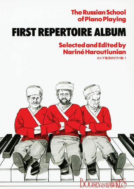 N.HAROUTIUNIAN.-The Russian School of Piano Playing: First Repertoire VOL.1