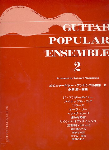 ALBUM - GUITAR POPULAR ENSEMBLE V.2