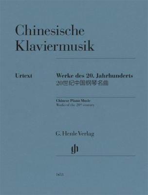 ALBUM - MUSICA CHINA PARA PIANO DEL SIGLO XX URTEXT * DIGITADO*