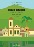 MACHADO C. - CHORATA BRASILEIRA