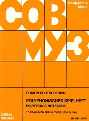 SHCHEDRIN R. - CUADERNO POLIFONICO PIANO