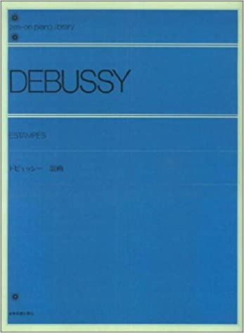 DEBUSSY C. - ESTAMPAS COMPLETAS -