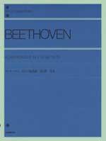 BEETHOVEN L.V. - CONCIERTO Nº5 MIbM EMPERADOR OP.73 (2 PIANOS)