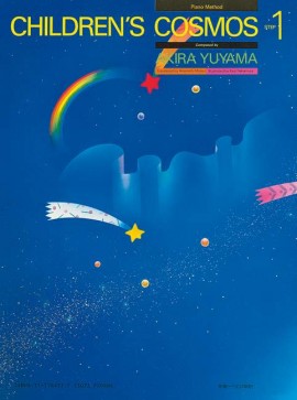 YUYAMA A. - CHILDREN COSMOS V.1 -