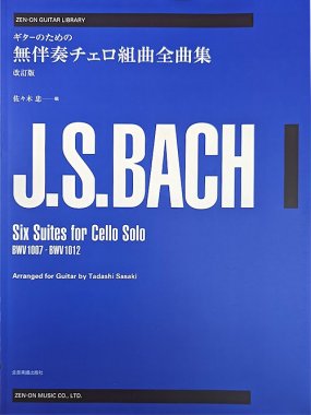 BACH J.S. - SUITES (6)ORIGINALES PARA CELLO