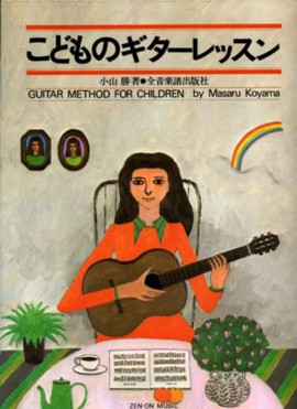 KOYAMA M. - METODO DE GUITARRA -