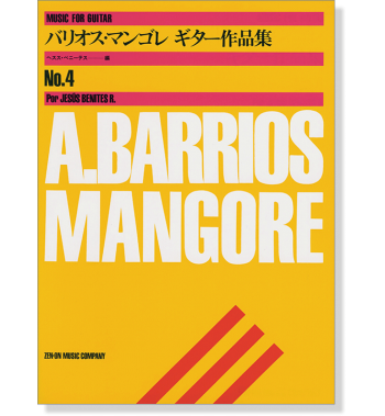 BARRIOS A. - ALBUM V.4 -