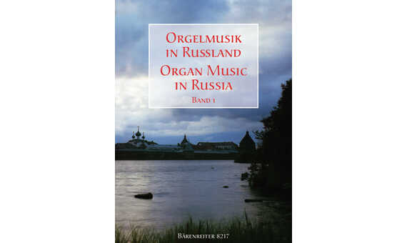 ALBUM - ORGAN MUSIC IN RUSSIA V.1 -