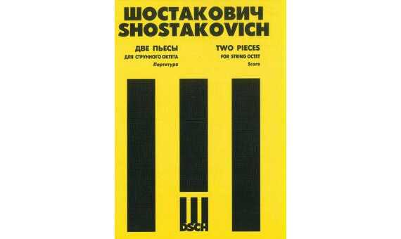SHOSTAKOVICH D. - PIEZAS CUARTETO DE CUERDA (2) OP.36