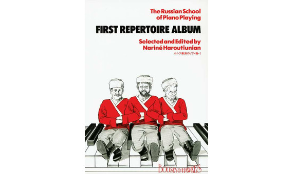 N.HAROUTIUNIAN.-The Russian School of Piano Playing: First Repertoire VOL.1