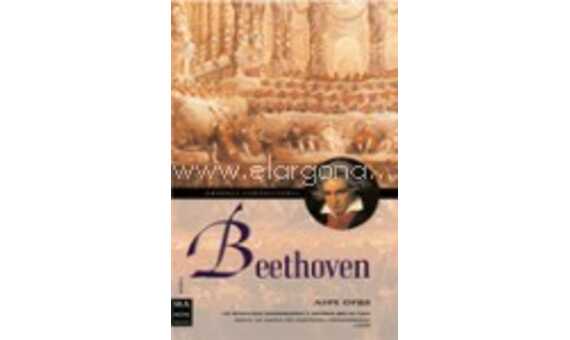 ORGA A. - BEETHOVEN