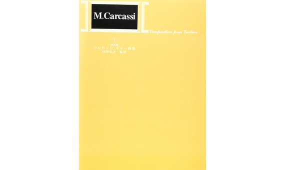 CARCASSI.M .-Composiciones para guitarra vol.1 (JAPONES /FRANCES)