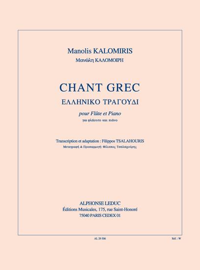 KALOMIRIS M. - CANTO GRIEGO (FL/P)