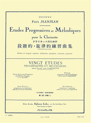 JEANJEAN P. - ESTUDIOS PROGRESIVOS Y MELODICOS V.1(20) -
