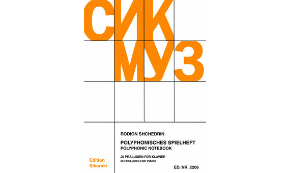 SHCHEDRIN R. - CUADERNO POLIFONICO (PIANO)