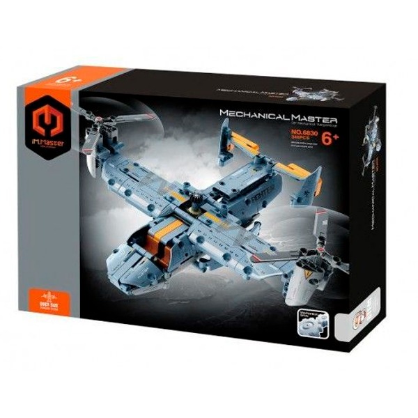 IMMASTER AVION OSPREY 346 PIEZAS