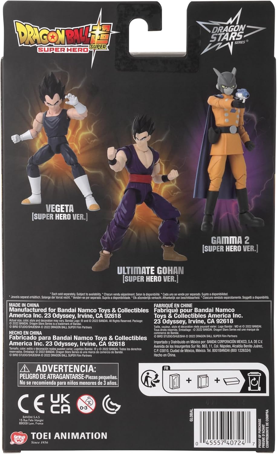 Dragon Ball Gamma 2 Dragon Stars