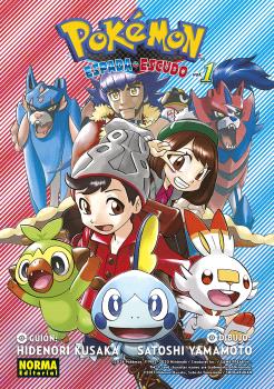 POKÉMON ESPADA Y ESCUDO 1