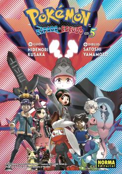 POKÉMON ESPADA Y ESCUDO 5