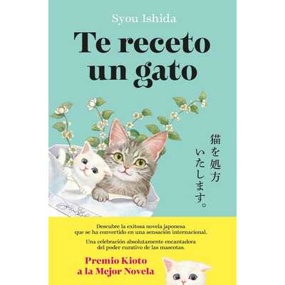 te receto un gato  te receto un gato