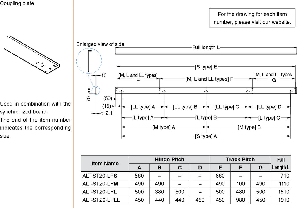 BARRA CONECTORA (M) 180-050-424 + 428 2