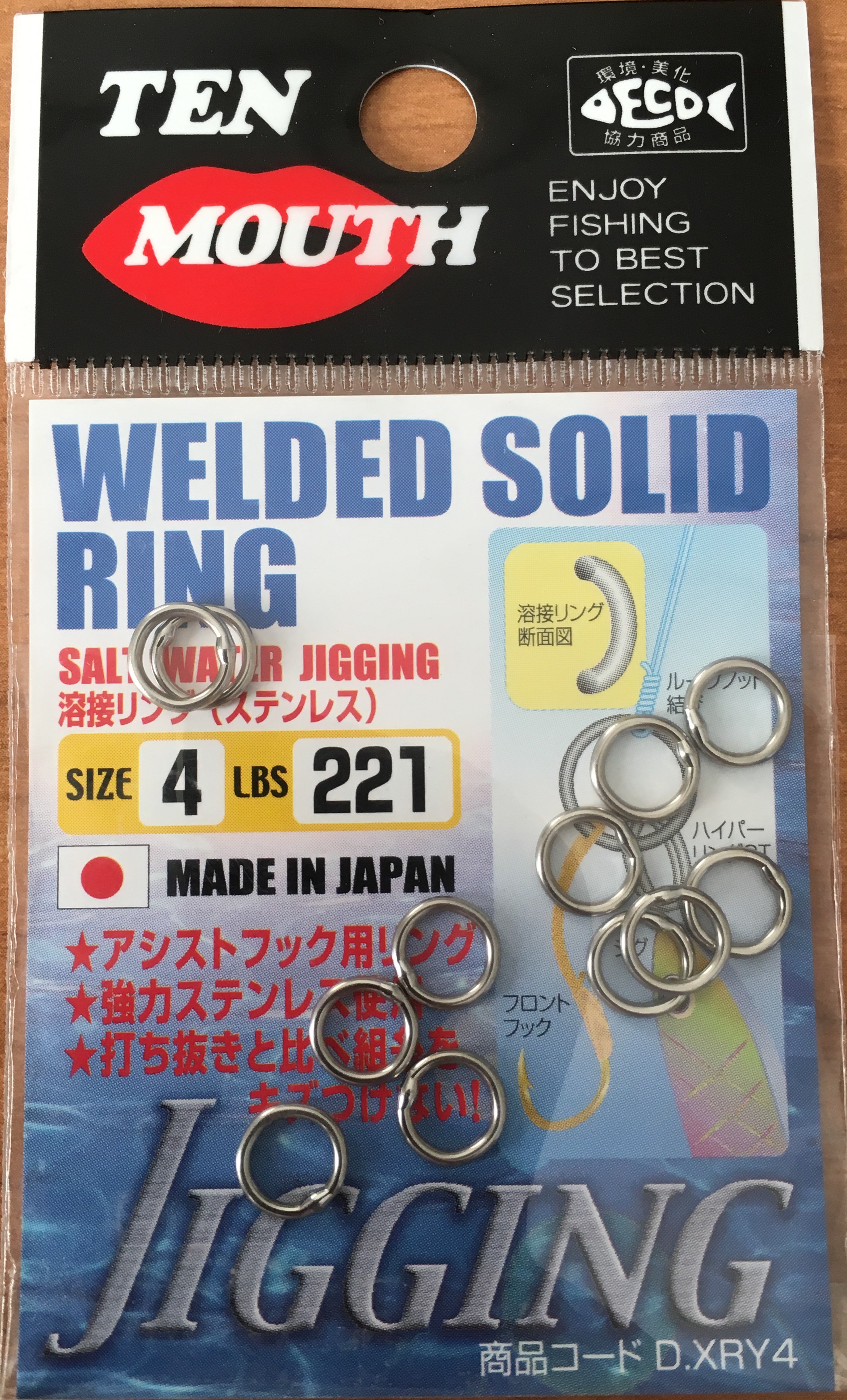 NT WELLDED SOLID RING R211 4 (12 unidades) 221lb 3