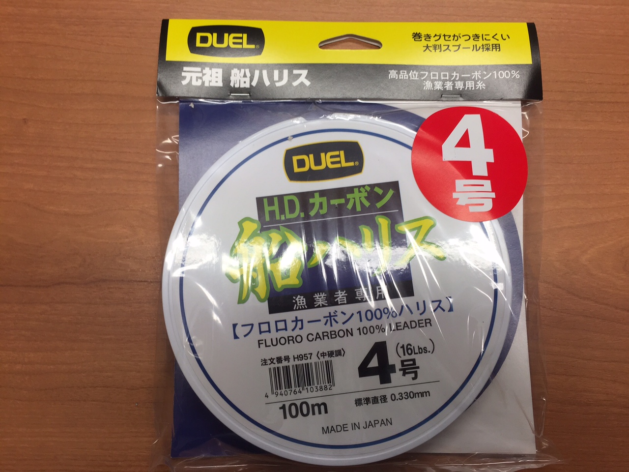 DUEL H957 HDC FUNE LEADER FLUOROCARBON 4.0 0.33 3