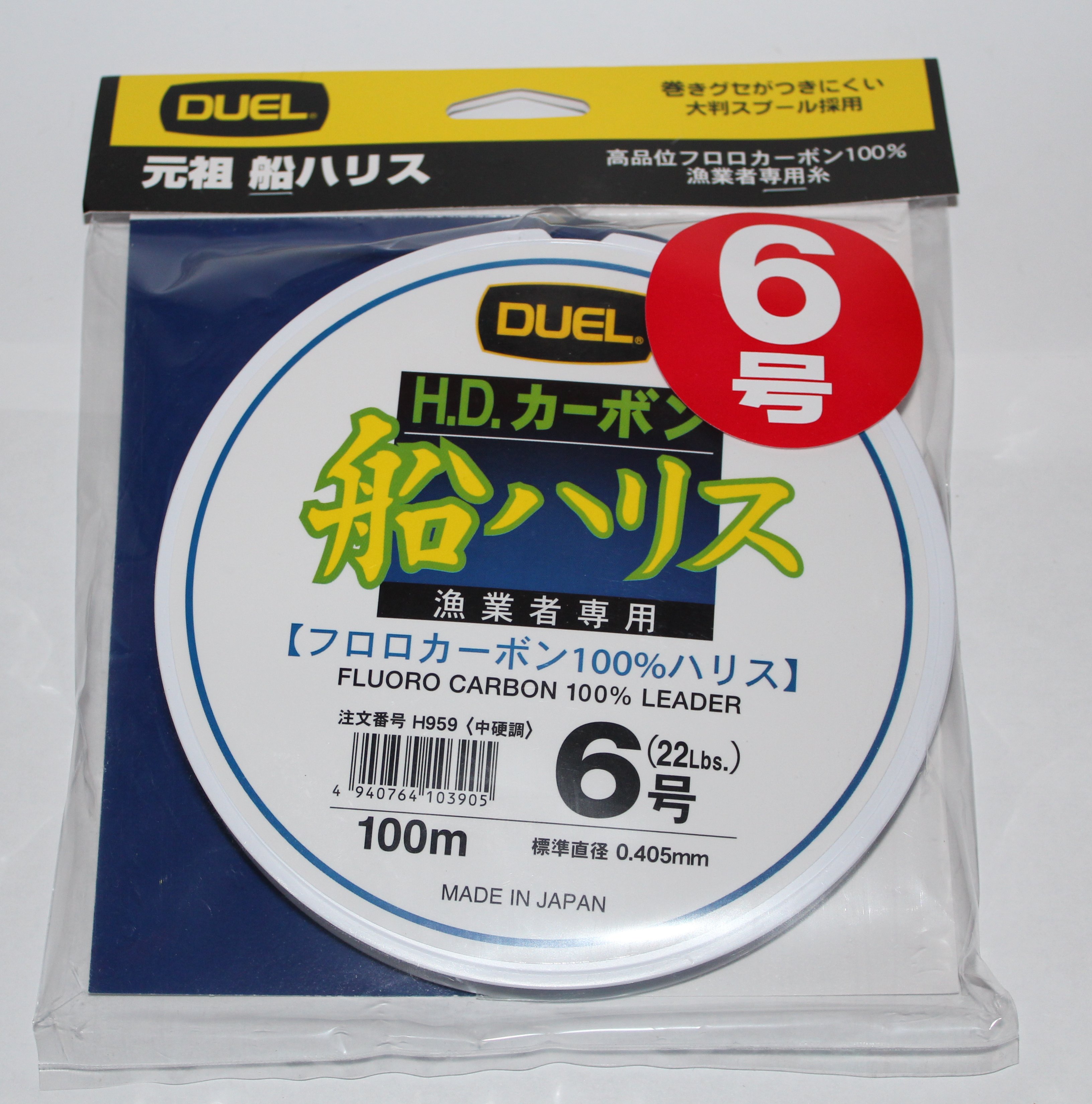 DUEL H959 HDC FUNE LEADER FLUOROCARBON 6 (0.405mm - 22LB) 2
