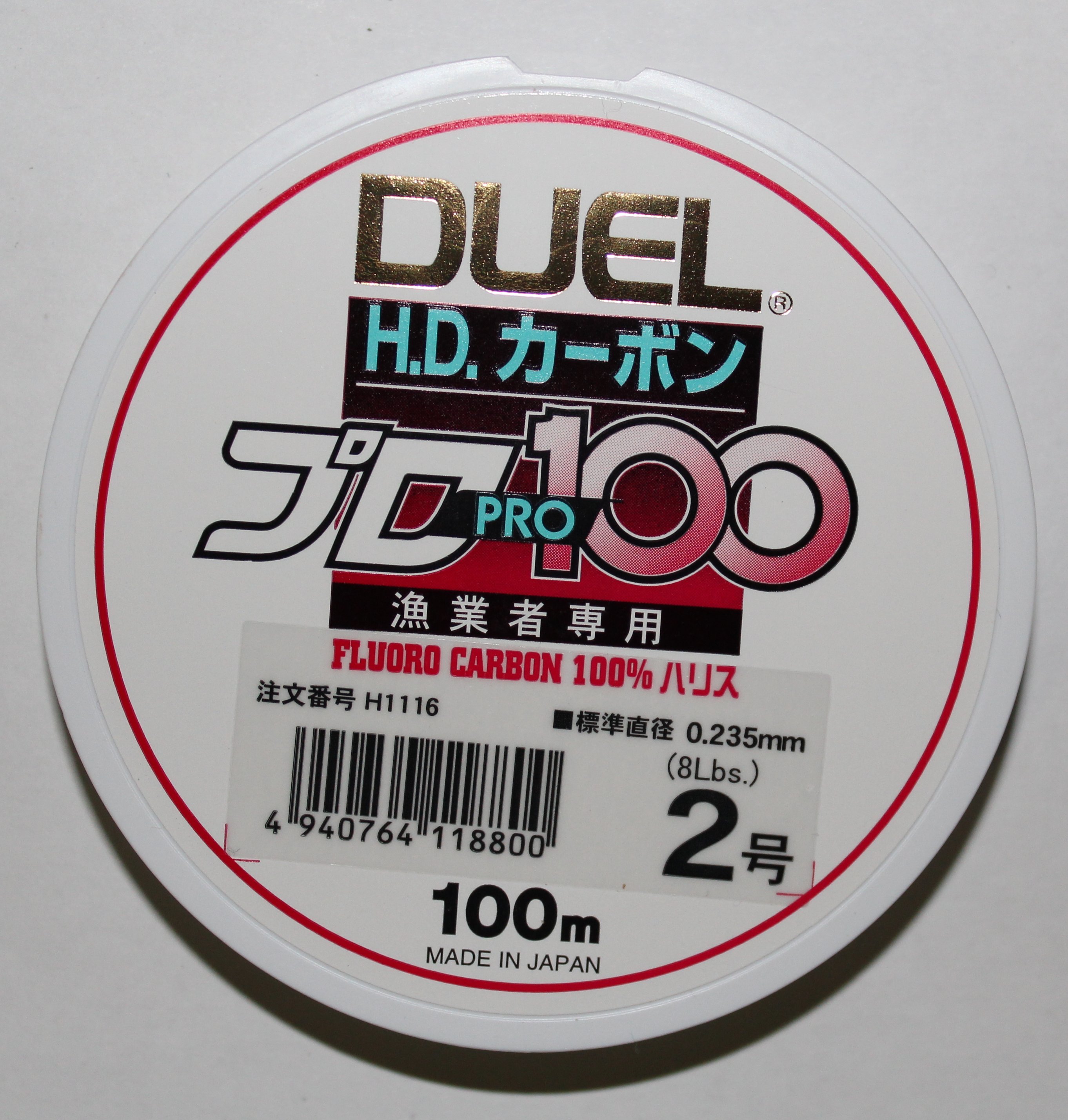 FLUOROCARBON DUEL HD CARBON 100S FC H1116 2,0 (0.235mm - 8lbs) 3