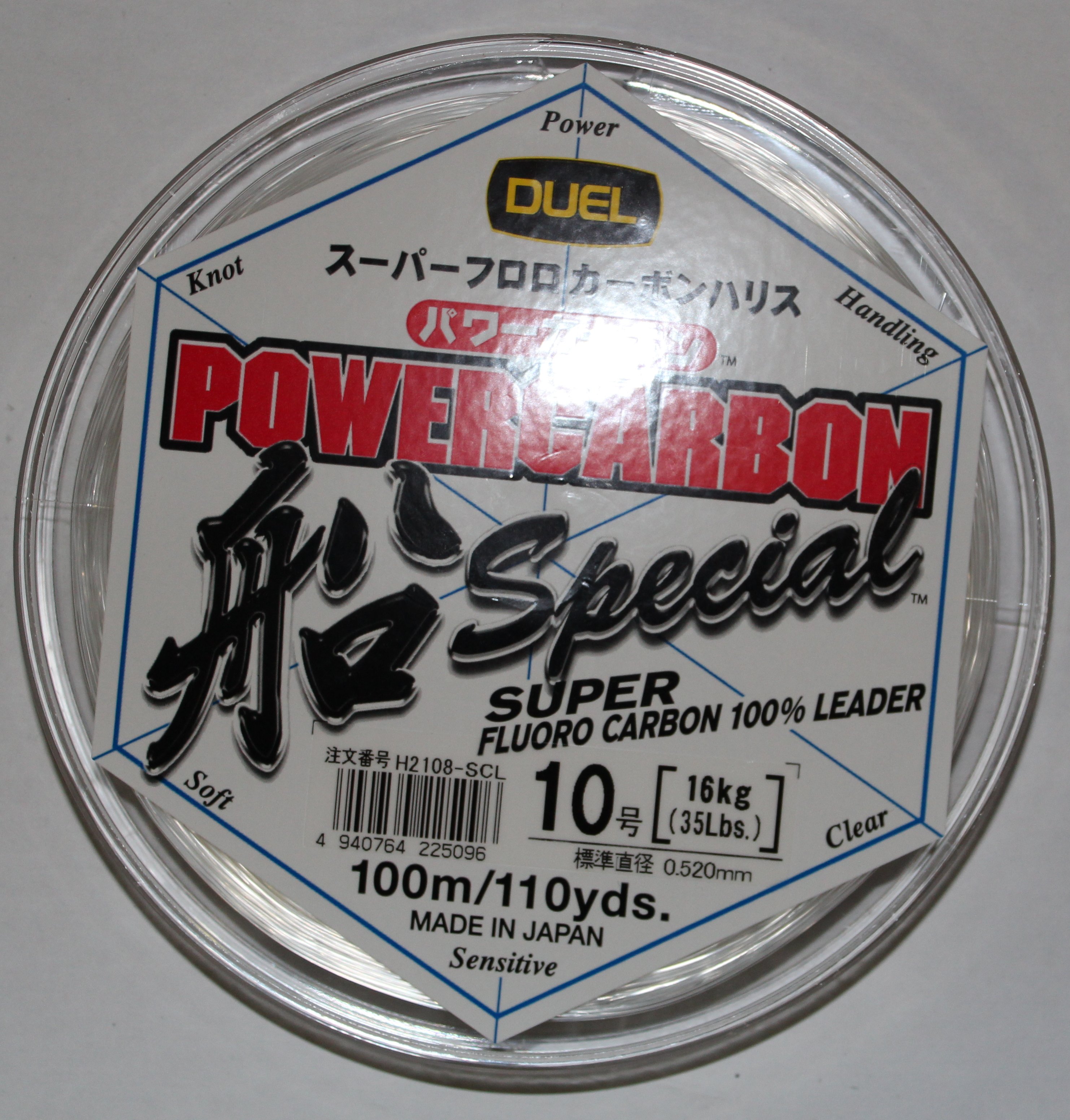 (DX)DUEL H2108-SCL POWERCARBON F10.0 (0.52mm - 35 LBS) 3