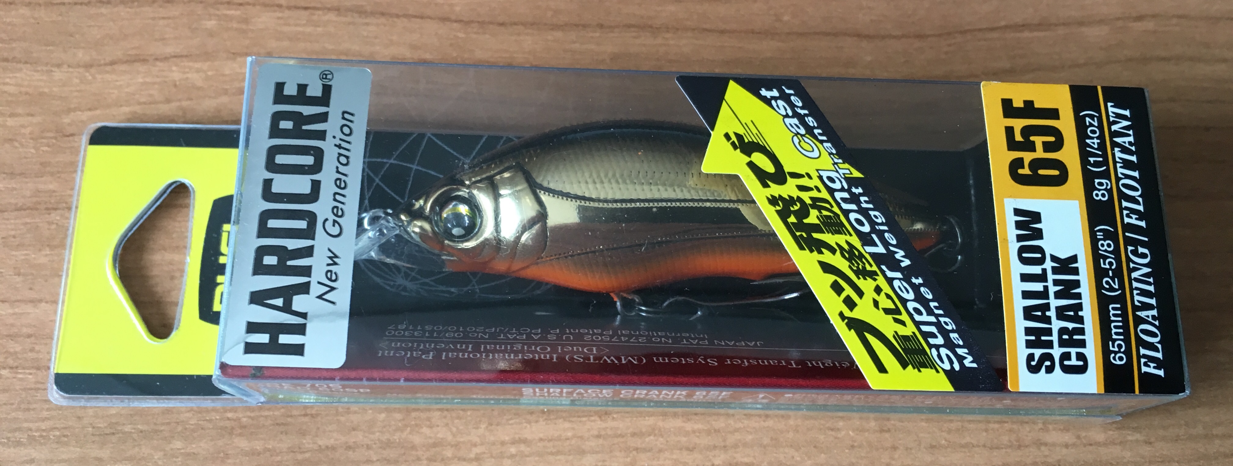 (DX)DUEL HARDCORE SHALLOW CRANK 65F F968-HGBL