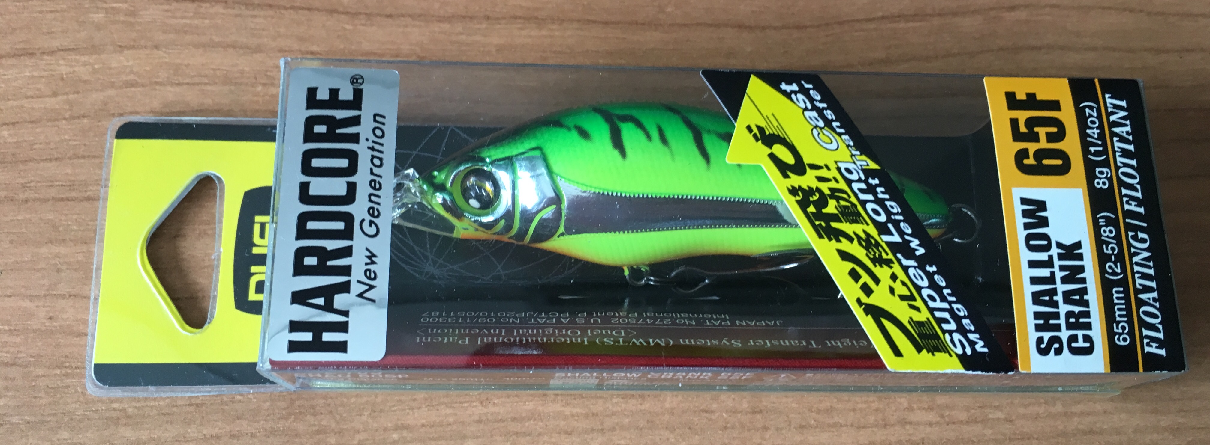 (DX)DUEL HARDCORE SHALLOW CRANK 65F F968-HHT 3