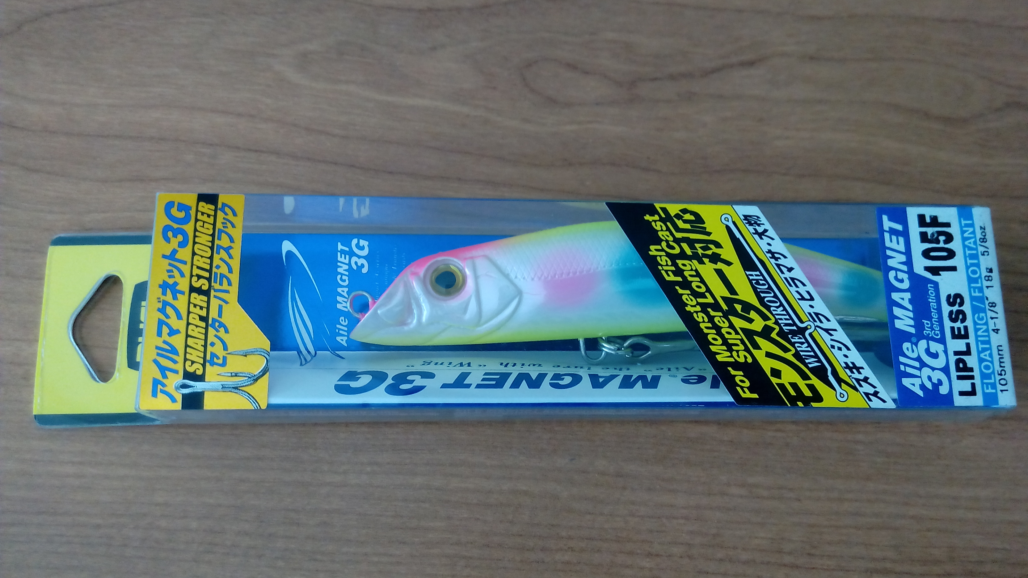 (DX)DUEL AILE MAGNET 3G LIPLESS MF105 F1048-PHCA