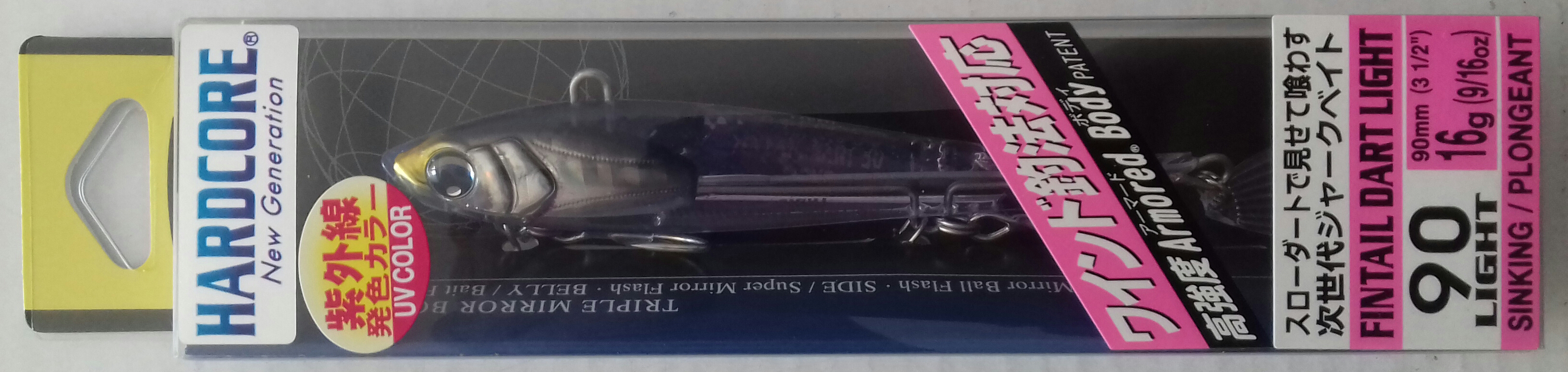 (DX)DUEL HARDCORE FINTAIL S90 F1060-KVS