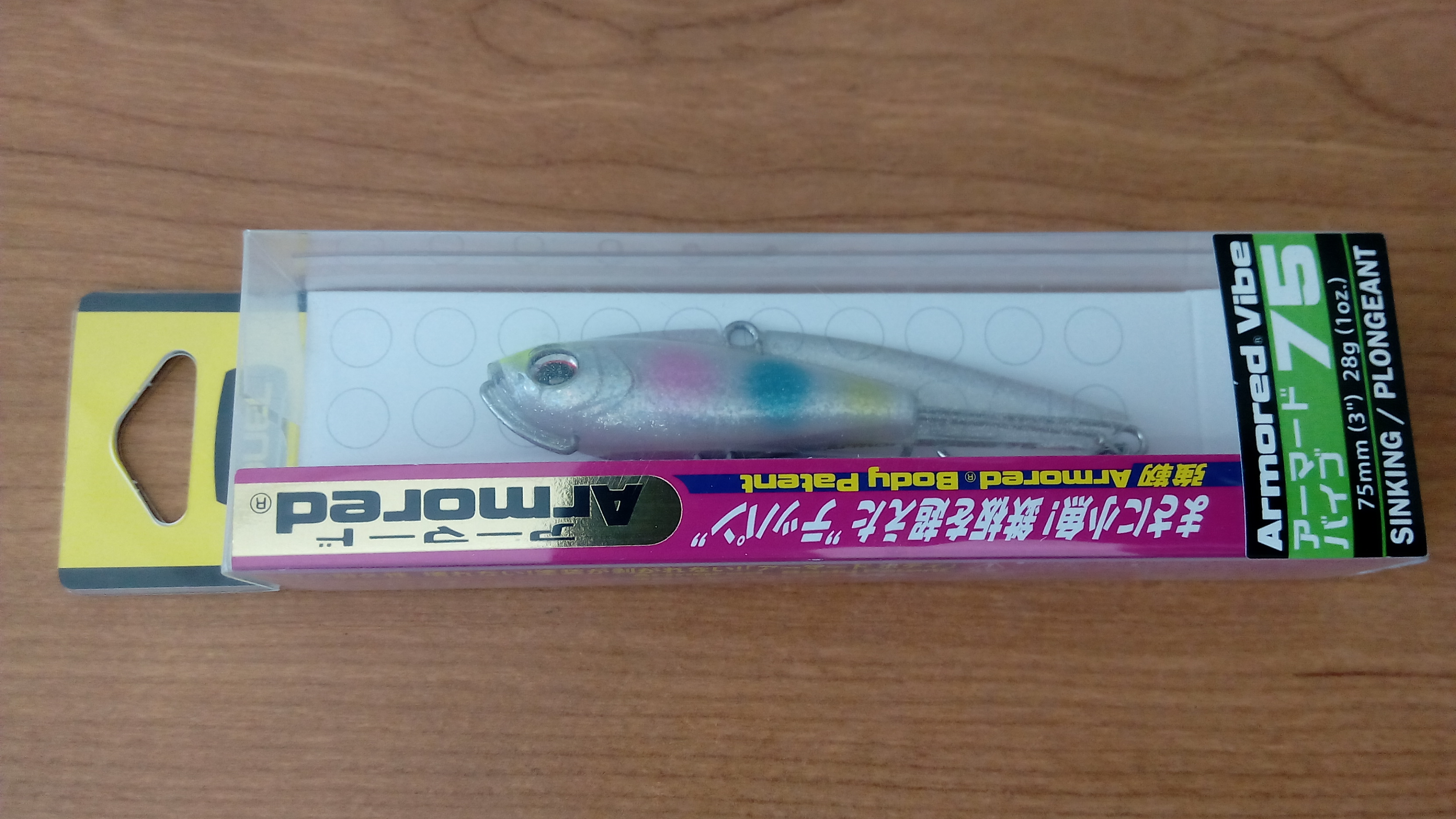 (DX)DUEL ARMORED VIBE 75 F1091-HCA