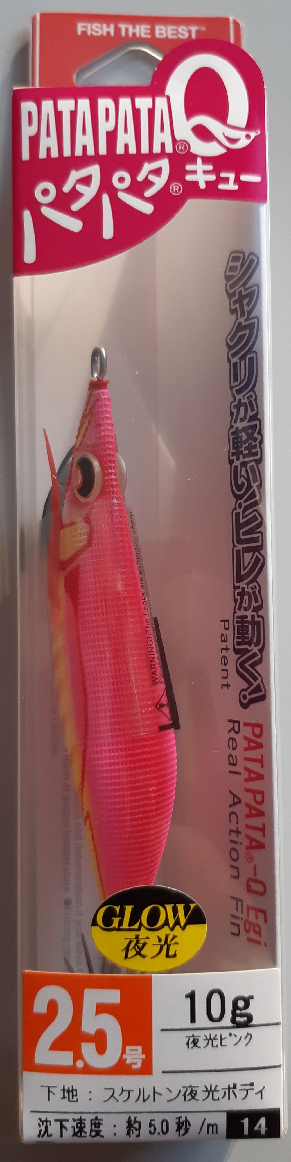 YO-ZURI PATA PATA-Q 2,5 A1701-LP