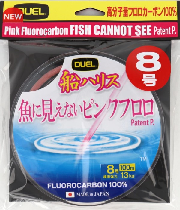 DUEL H4402-SP Fish Cannot see PINK FLUOROCARBON 8.0 100m (0.47mm-13KG)