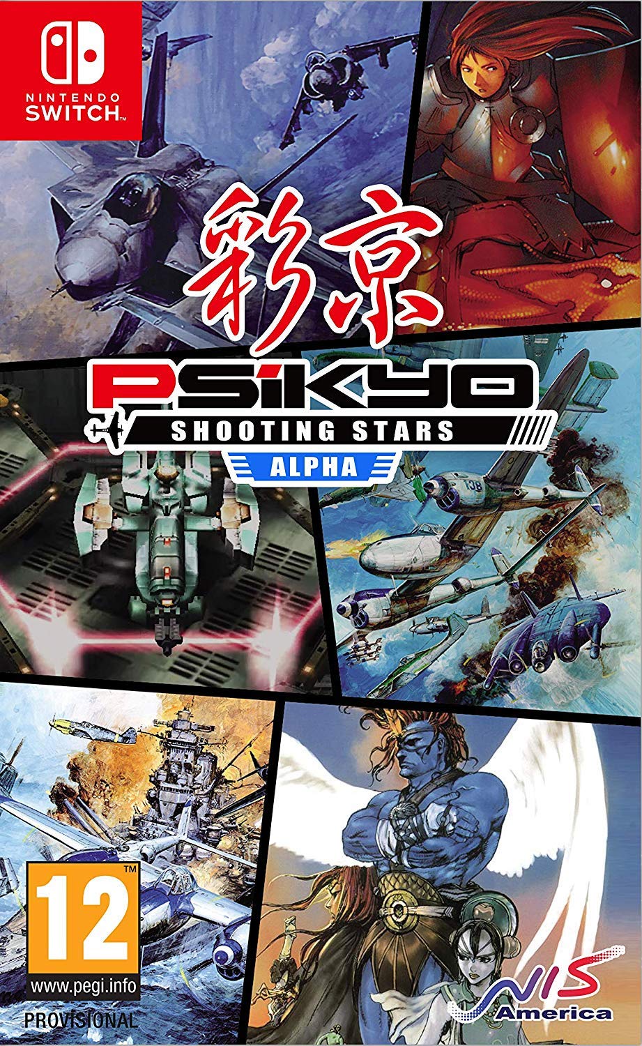 SWITCH PSIKYO SHOOTING STARS ALPHA LIMITED EDITION