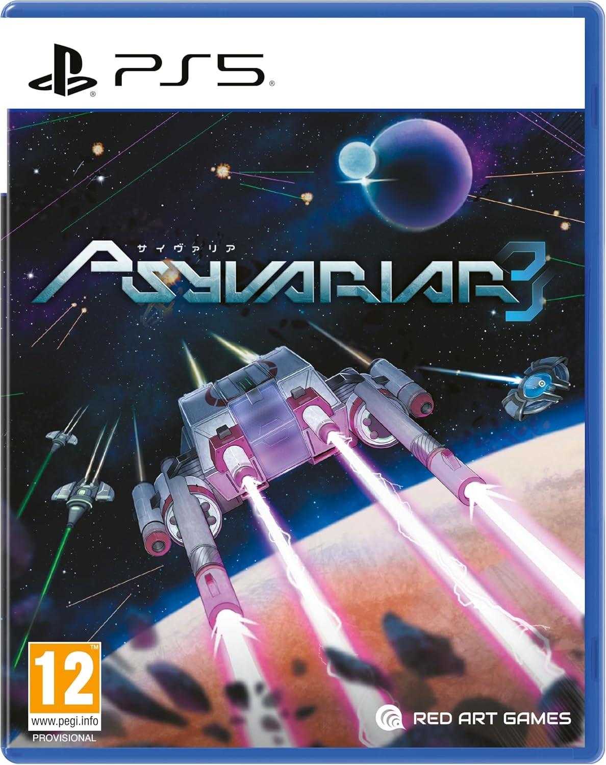 PS5 PSYVARIAR 3