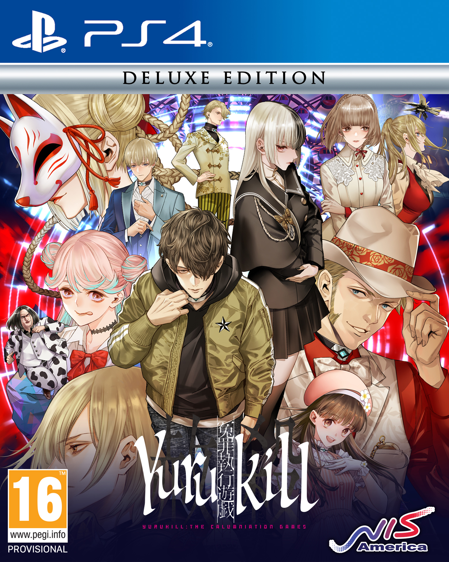 PS4 YURUKILL: THE CALUMNIATION GAMES DELUXE ED.