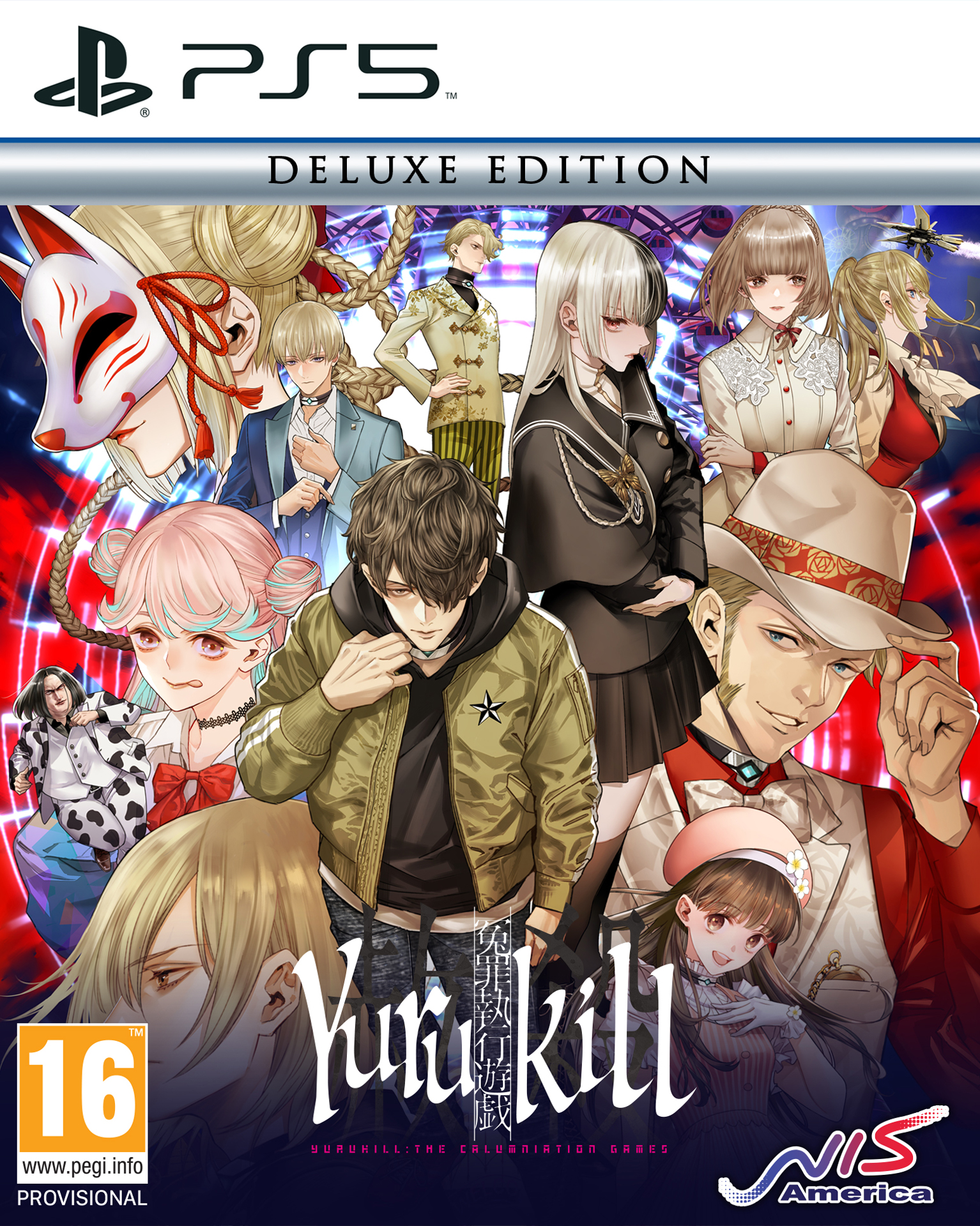 PS5 YURUKILL: THE CALUMNIATION GAMES DELUXE ED.