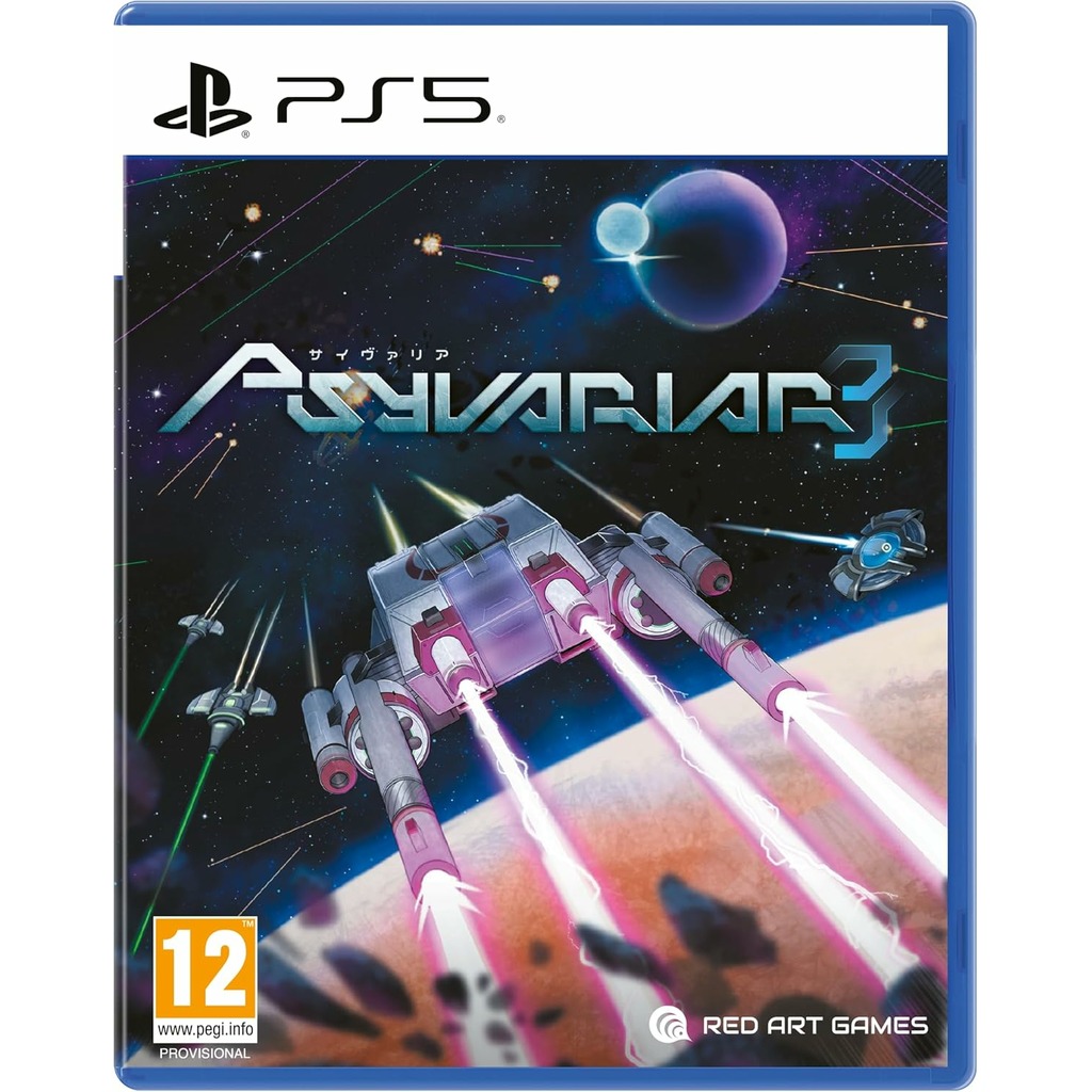 PS5 PSYVARIAR 3