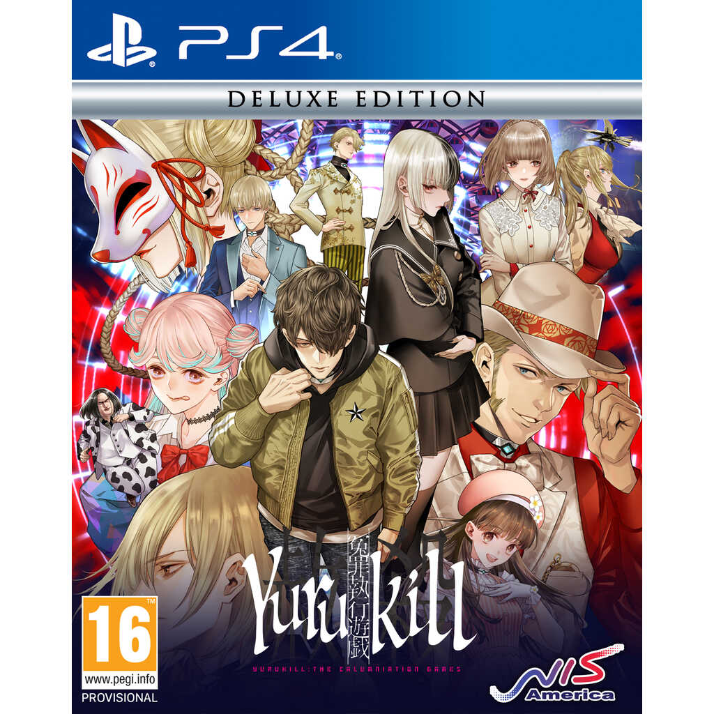 PS4 YURUKILL: THE CALUMNIATION GAMES DELUXE ED.