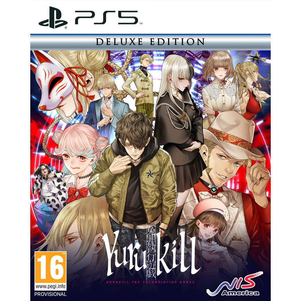 PS5 YURUKILL: THE CALUMNIATION GAMES DELUXE ED.