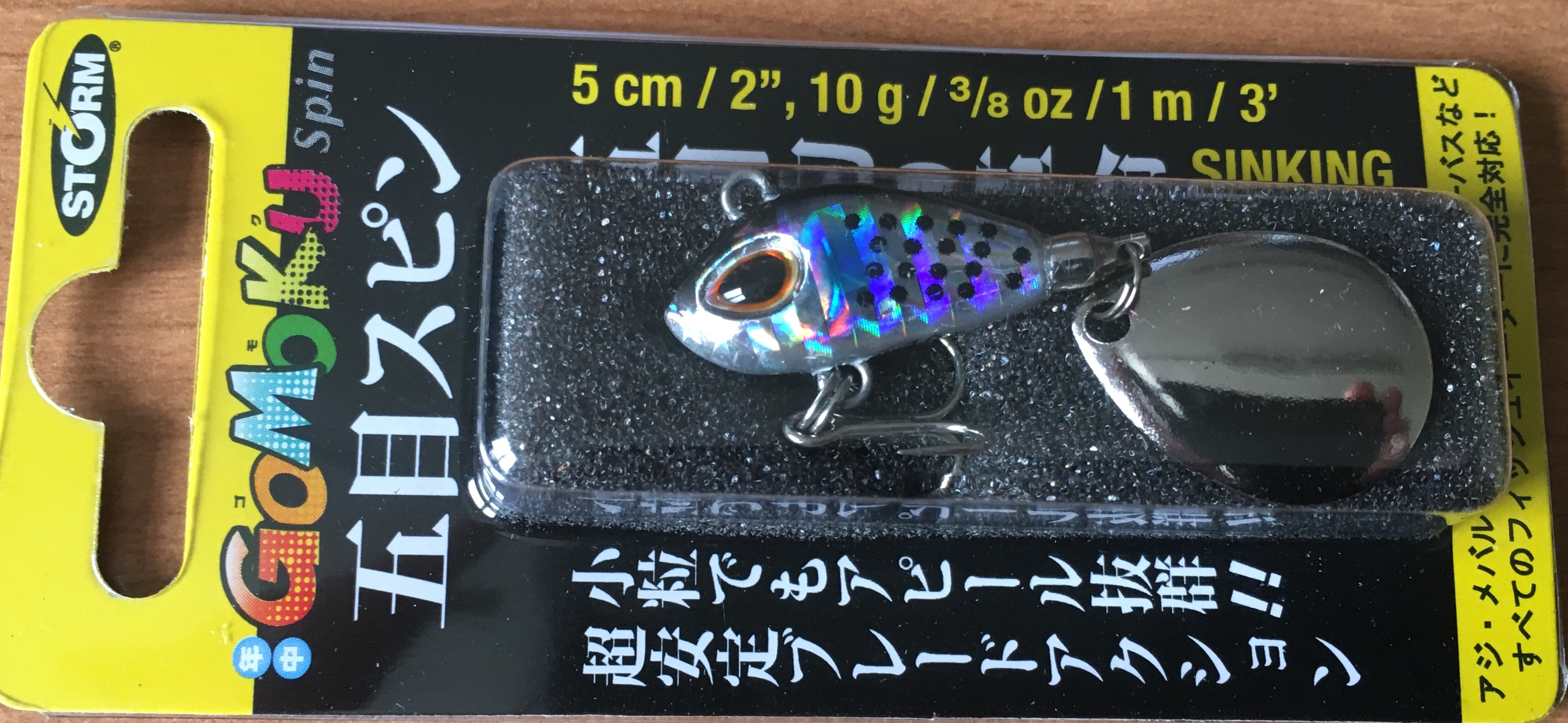 GOMOKU SPIN 10 gr 5 cm INC