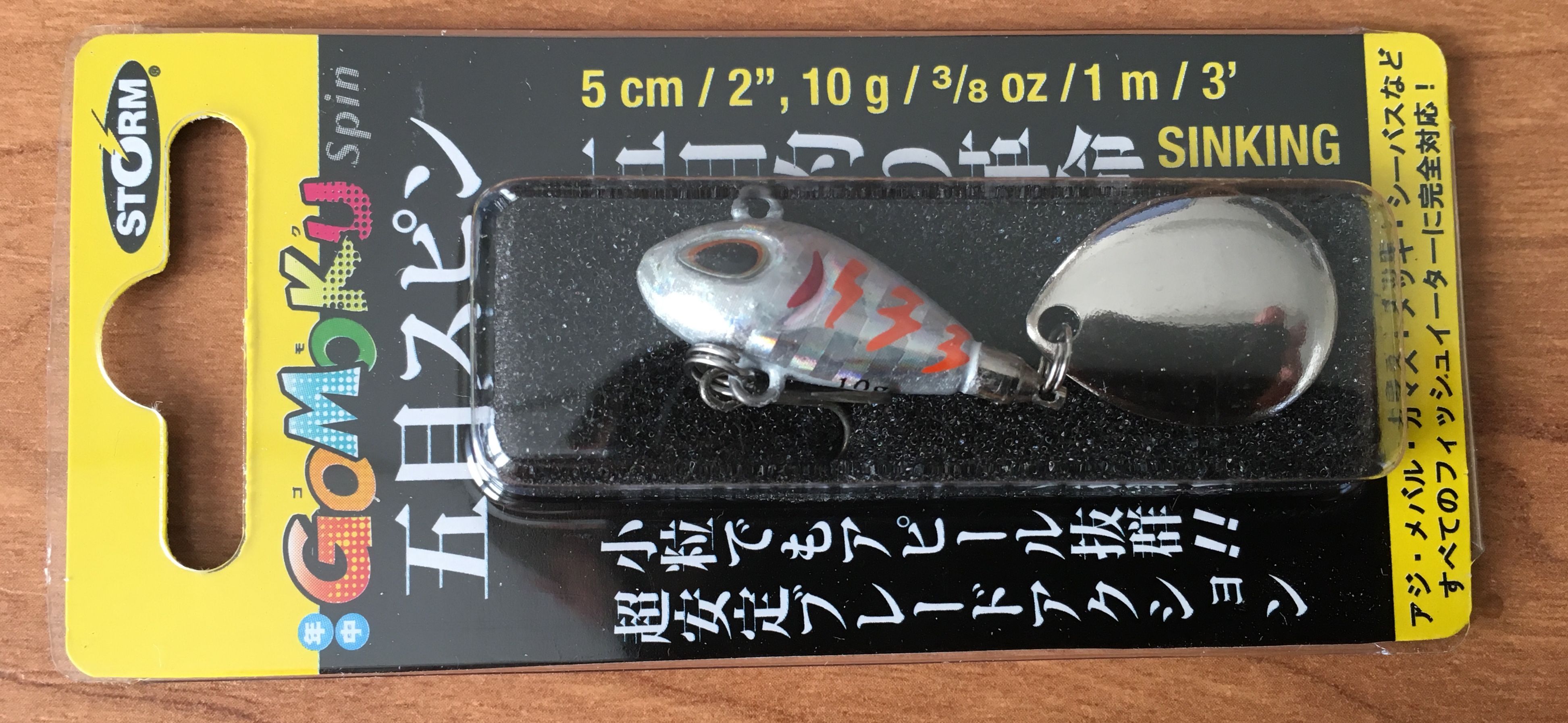GOMOKU SPIN 10 gr 5 cm SCG