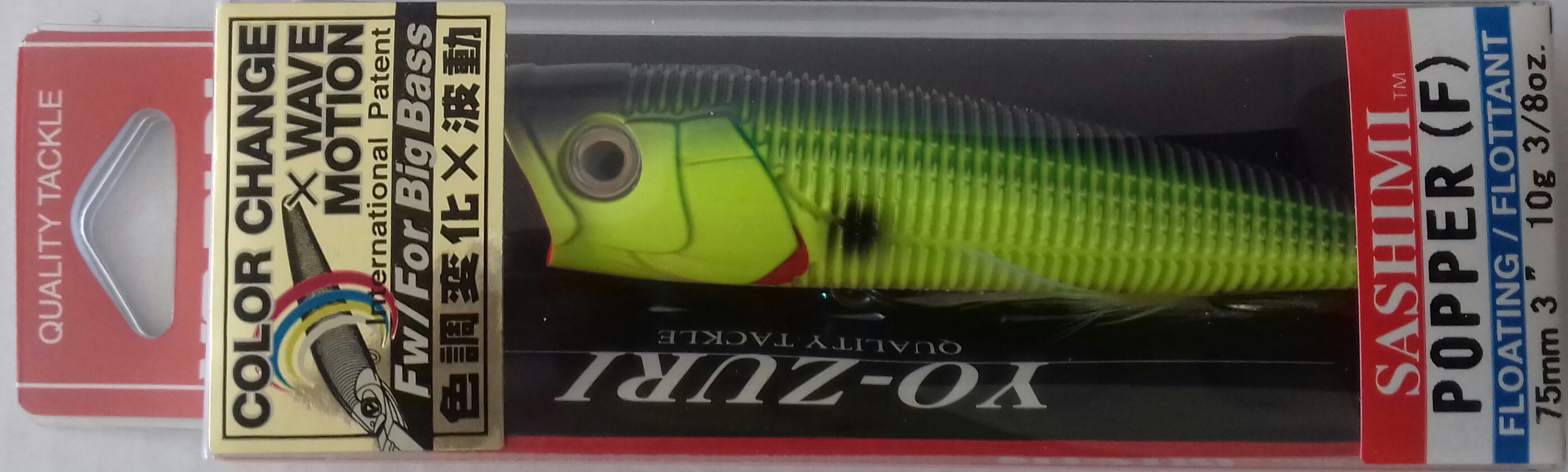 YO-ZURI SASHIMI 3D POPPER 75F R1064-CMBC