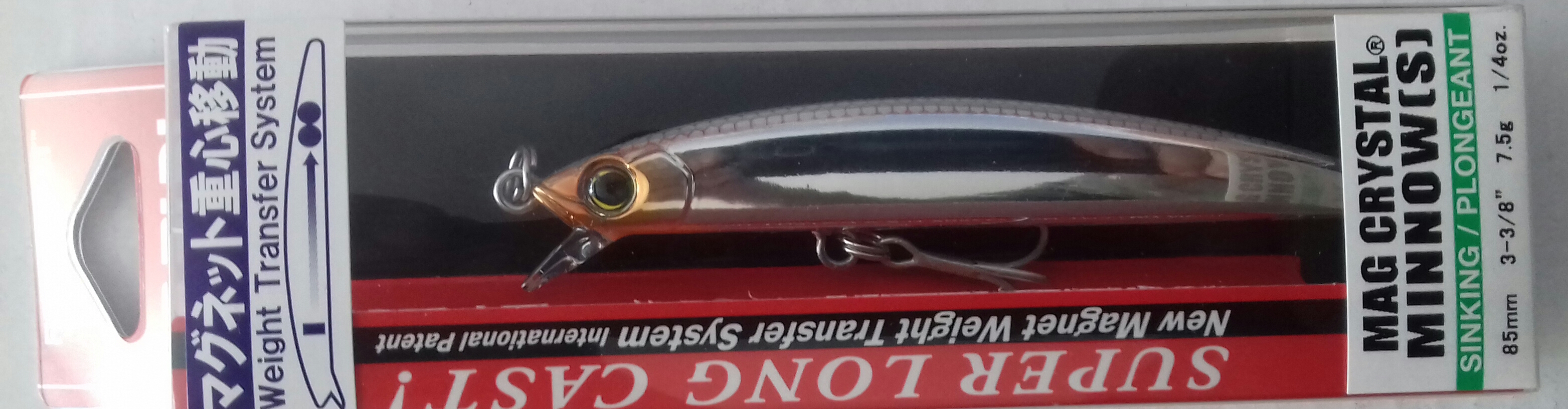 YO-ZURI MAG CRYSTAL MINNOW S85 F1131-HGSH